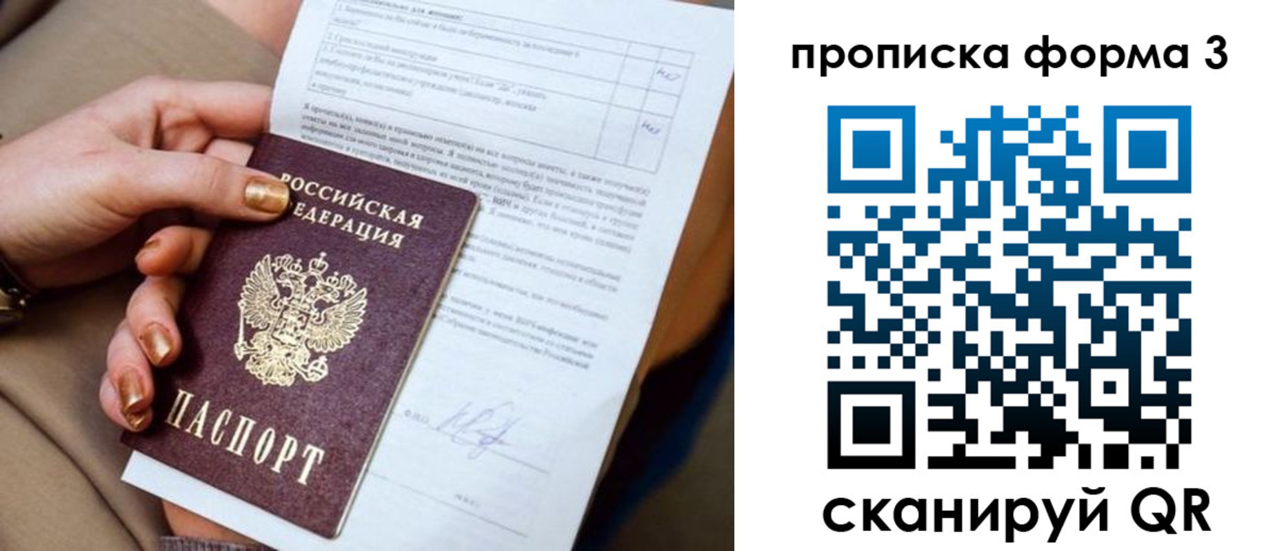 прописка поиск в Тырныаузе